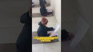 #shorts #viral #education || Sainik military School admission preparation||