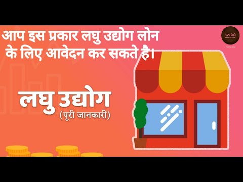 वीडियो: वितरक आपूर्तिकर्ता कंपनी के आधिकारिक प्रतिनिधि हैं