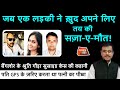 CRIME TAK LIVE: पति GPS के ज़रिए करता था पत्नी का पीछा, BANGALORE SHRUTHI GOWDA SUICIDE CASE