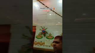 #trendingvideo #youtubeshorts #short