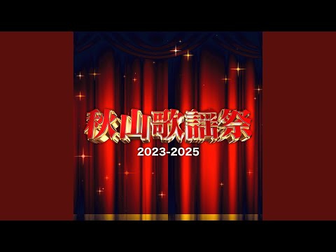 ANNEX-KANラビリンス