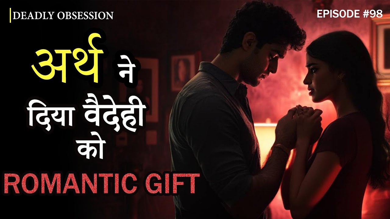 Deadly Obsession Ep98| hindi romantic stories | mafia love story | pocket fm story | romantic story