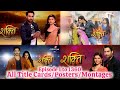 New Shakti Astitve Ke Ehsas Ki All Title Cards Posters Montages Colors Tv Series