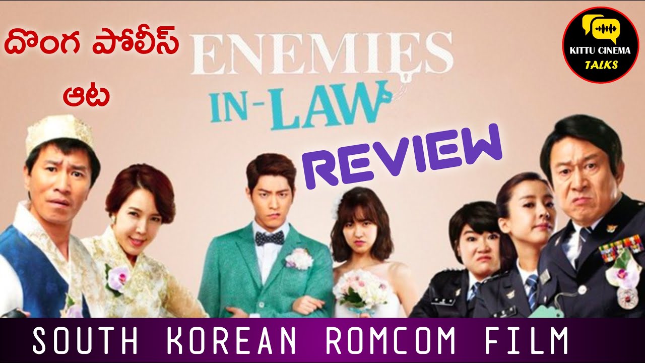 Enemies in Law Review Telugu @worldcinematalks - YouTube