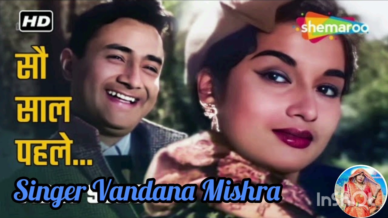 100 साल पहले | Sau Sal Pahle  | (1961)