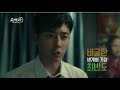 مسلسل الكوري عودة الزوجان Go Back Couple 2017 مسلسل الكوري عودة الزوجان Go Back Couple 2017
