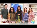 Good Morning Pakistan - Searching Most Suitable Wife For Raza Talish - 6th August 2021 - ARY Digital