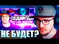 Майни Про Один День Глазами