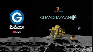 Chandrayaan-3 Mission Soft-landing LIVE Telecast | ISRO | Gmedia screenshot 3