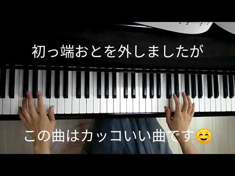 [1日1曲]クロノクロス 龍の騎士[バイエル程度]211日目