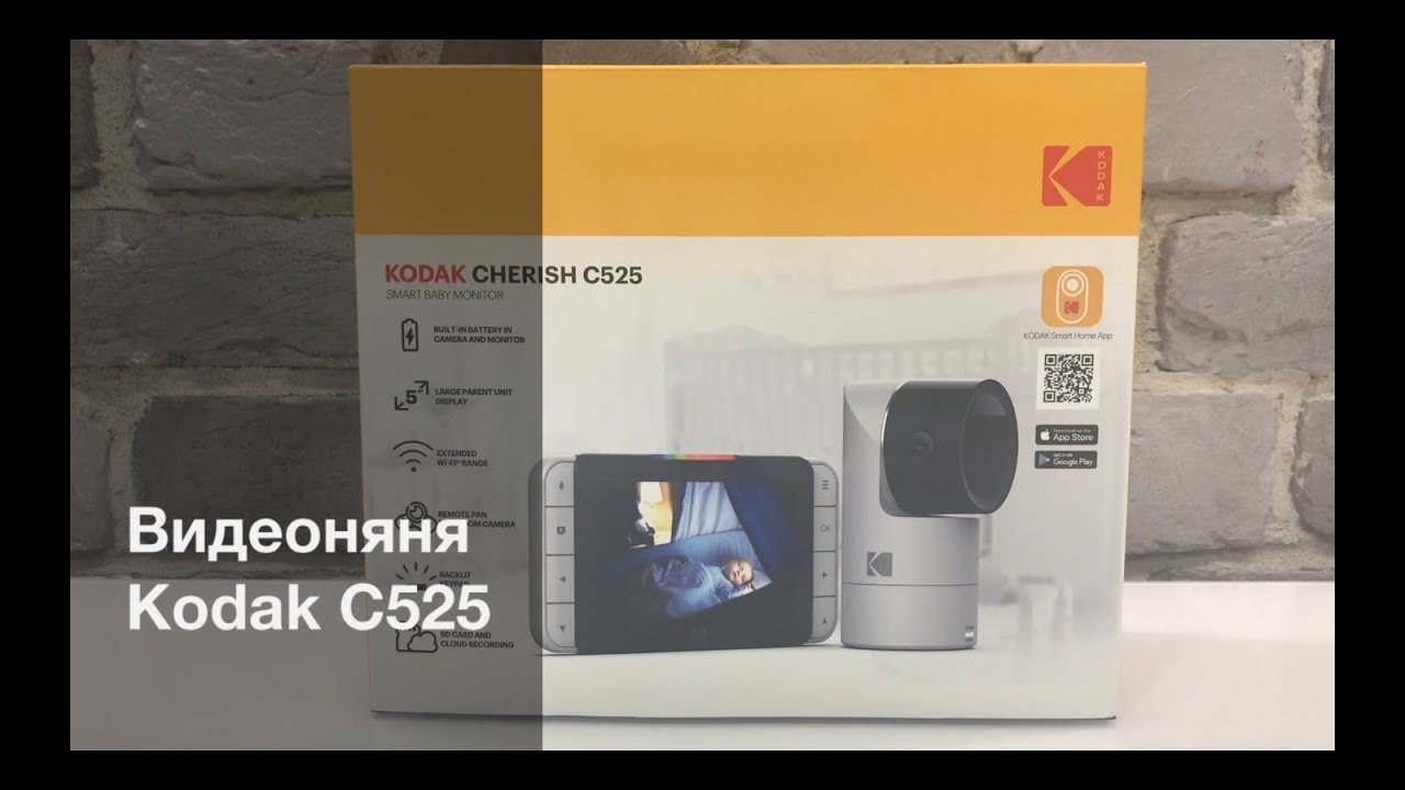 Видеоняня Kodak C525