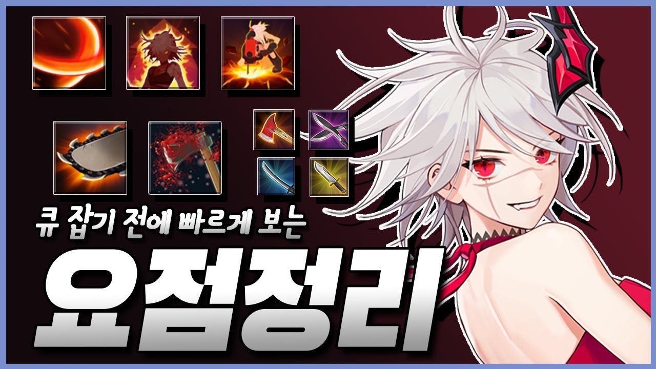 피냄새가 난다.. 따라가!!! 재키의 이해도를 500배 올려드립니다![이터널 리턴 : 블랙서바이벌][Eternal Return: Black survival]