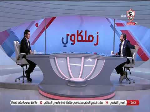 أهم صفقات الزمالك منذ 1990 بعد تطبيق نظام الإحتراف زملكاوي