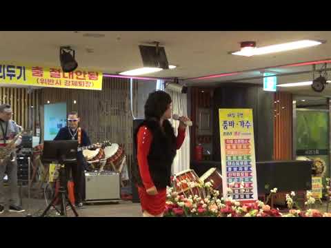 한(김의자)/가수김의자서울 예술단/산전수전