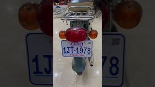 Honda Super Cub50, Year 1972