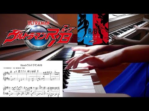 UltramanR/B「Hands」ウルトラマンR/B オーイシ マサヨシ