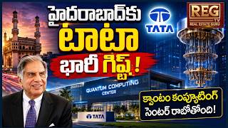 Telangana's Big Tech Vision! Hyderabad to Become Global AI, Quantum Computing & Deep Tech Hub
