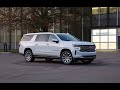 2021 Chevrolet Tahoe / Suburban First Look