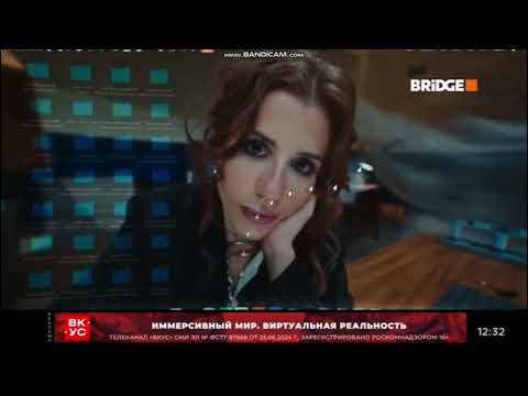 HAVEN. Feat. Kaitlin Aragon - I Run (BRIDGE) (16+) (Music Hits)