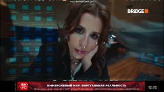 HAVEN. Feat. Kaitlin Aragon - I Run (BRIDGE) (16+) (Music Hits)
