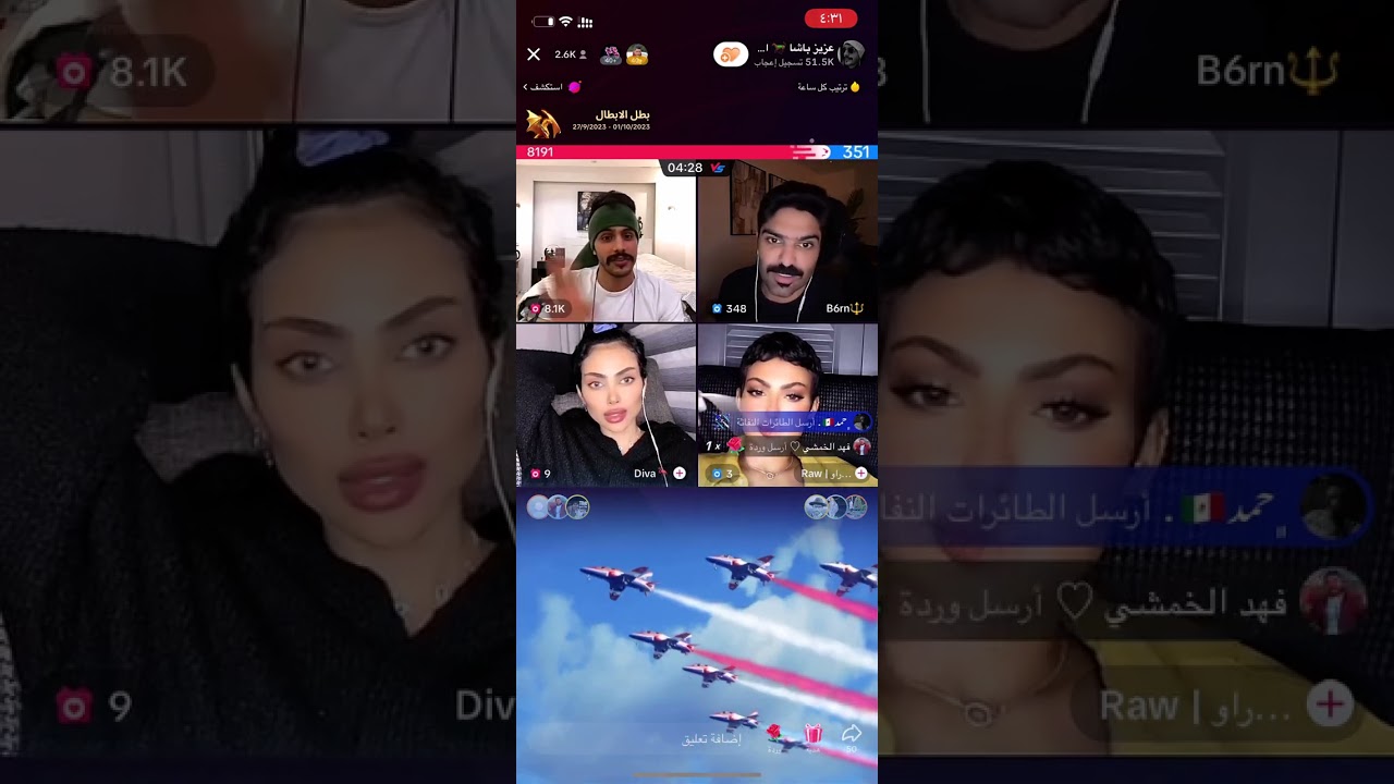 عزيز باشا يدافع عن هبه عبد الرحمن 🔥