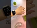 Apple Watchの凄すぎる新機能