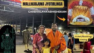 Mallikarjuna Jyotirlinga Darshan | Darshan Ticket Booking/Timing | #mallikarjun #srisailam #darshan