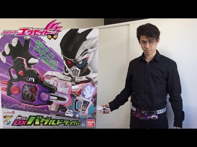 kamen rider ex-aid kamen rider genmu henshin dx bugle driver - YouTube