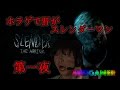 【AndGamer】夏本番!ドンピシャ・鉄塔 ホラゲで肝がスレンダーマン