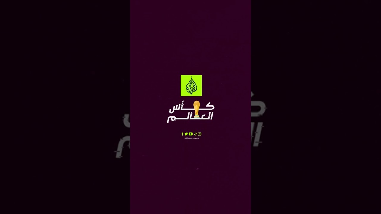جماهير المكسيك تحج بكثافة إلى درب لوسيل لمتابعة مباراة منتخبها الحاسمة ضد الأرجنتين