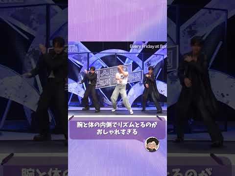 BTSとSnow Manの『2.0』がカッコ良すぎて拍手喝采👏