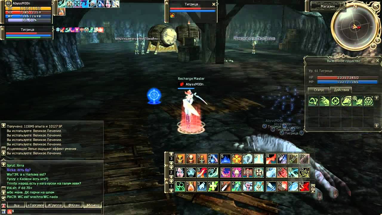 [Guide] Lineage 2 - Pailaka Devil's Legacy