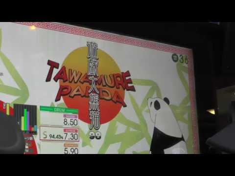 『GITADORA Tri-Boost DrumMania』 遊戯大熊猫 （98） （EXTREME 7.30）