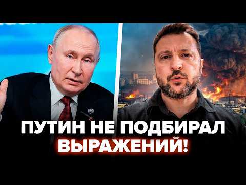 🔥НЕРВЫ СДАЛИ ОКОНЧАТЕЛЬНО! Путин устроил ИСТЕРИКУ из-за атак на Москву. Кремль ПРИЗАЛ ПРОВАЛ
