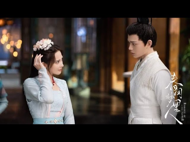 Romance of a Twin Flower OST | (淡写) Detailed Description - (刘惜君) Liu Xijun | 春闺梦里人 OST class=