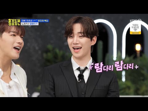 [230831] 홍김동전 - 끝말'잊'기좌 대활약 모먼트🐑