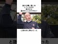 ㊗️150万『イチローに干渉し続けたチチロー』に関する雑学 #野球解説 #雑学 #イチロー #shorts #MLB #野球雑学