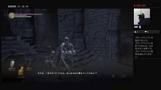ダークソウル3 DARK SOULS3