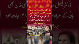 #youtube #youtubeshorts #youtubevideos #imrankhan #shortsviral #shortvideos #shorts #pti