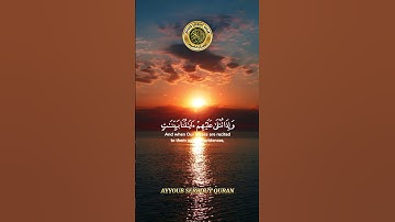 سورة الحج الآية 72 تلاوة شيخ الدوسري #اكسبلور
