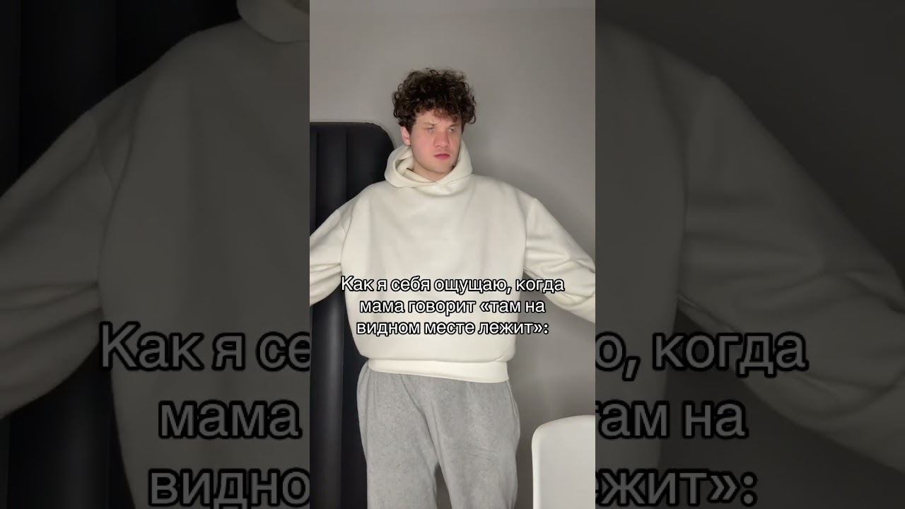 А потом она находит 😂