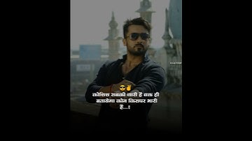 #villain_status#shorts#status bhaigiri status|attitude status|dialogue status|surya status|djsong