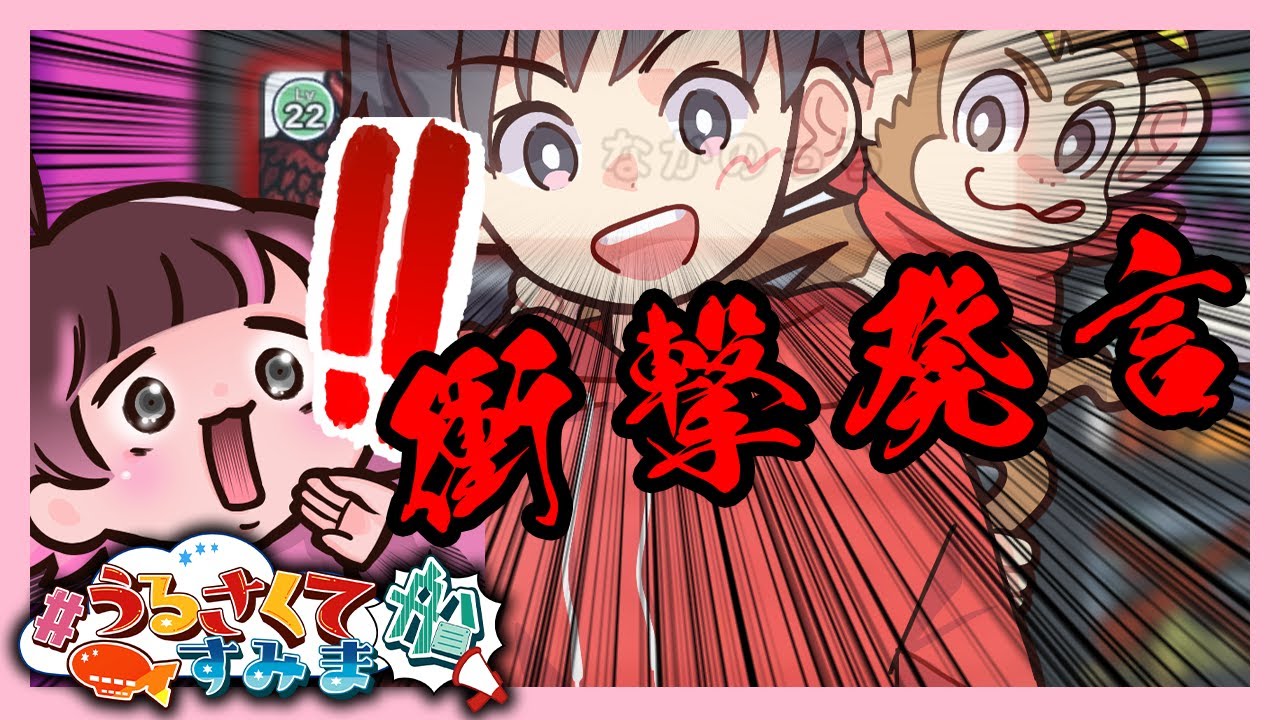 なかのっちの一言に、全員困惑した瞬間www【AmongUs ねろちゃん切り抜き】