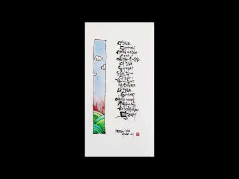 귀천/천상병