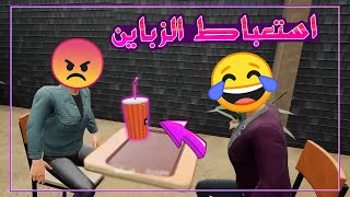 استعباط الزباين فى محل الطعمية 😂🌮