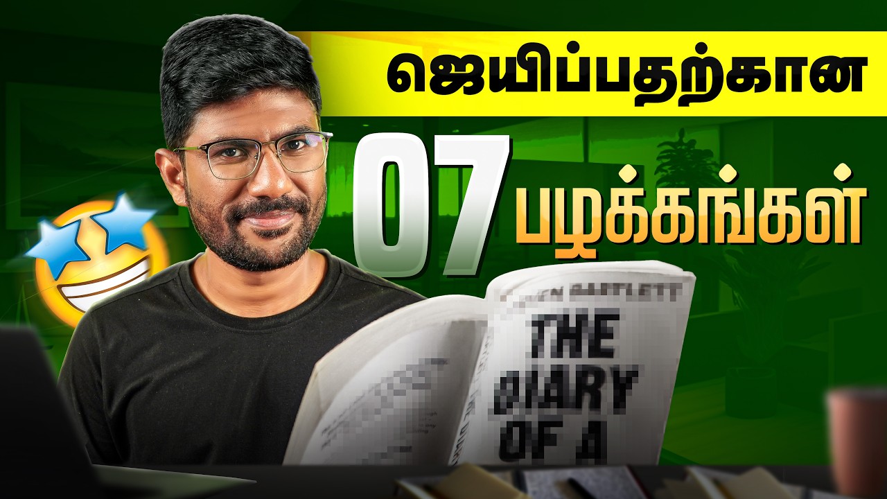 EXPOSED 7 SECRET Habits The Rich Don't Want You To Know Karuna