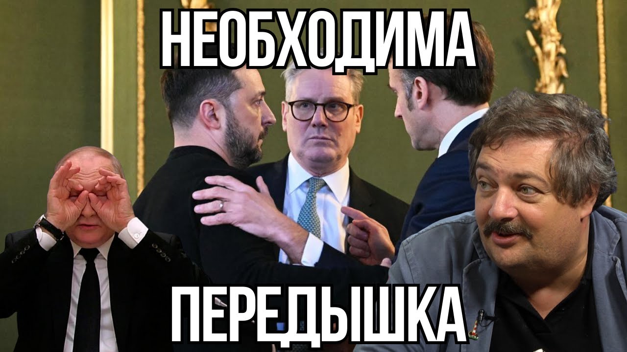 Кто способен ОСТАНОВИТЬ ПУТИНА? - Дмитрий Быков