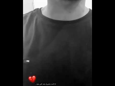 انا كنت باعتبرك كلامي انتهى