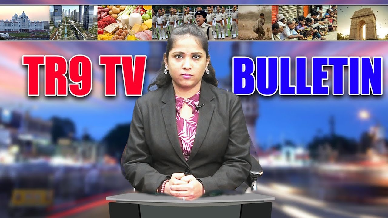 TR9TV 4pm Bulletin||19-01-2026|| 