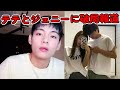 【BTS】テテとBLACKPINKジェニーに破局報道！Vはこの噂について何と言いますか?
